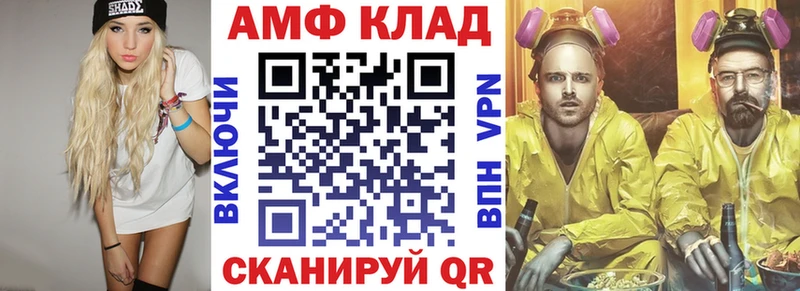 блэк спрут как войти  Дятьково  АМФЕТАМИН 97% 