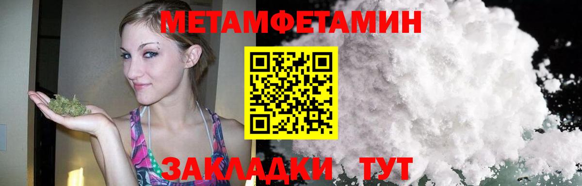 Амфетамин  Вход с VPN  Дятьково  АМФЕТАМИН Premium 