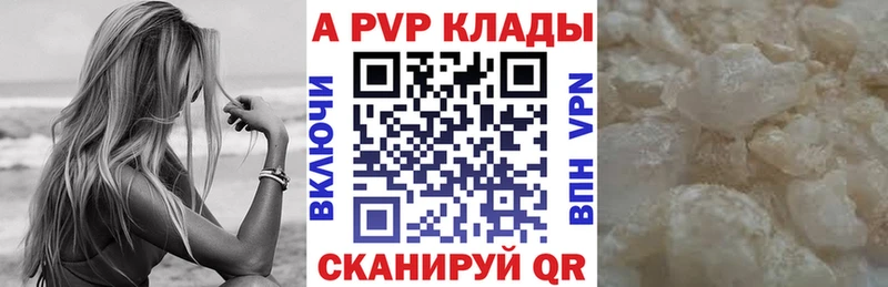 где купить наркоту  Дятьково  А ПВП Crystall 