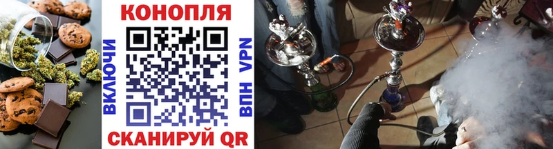 даркнет официальный сайт  Дятьково  Печенье с ТГК марихуана 