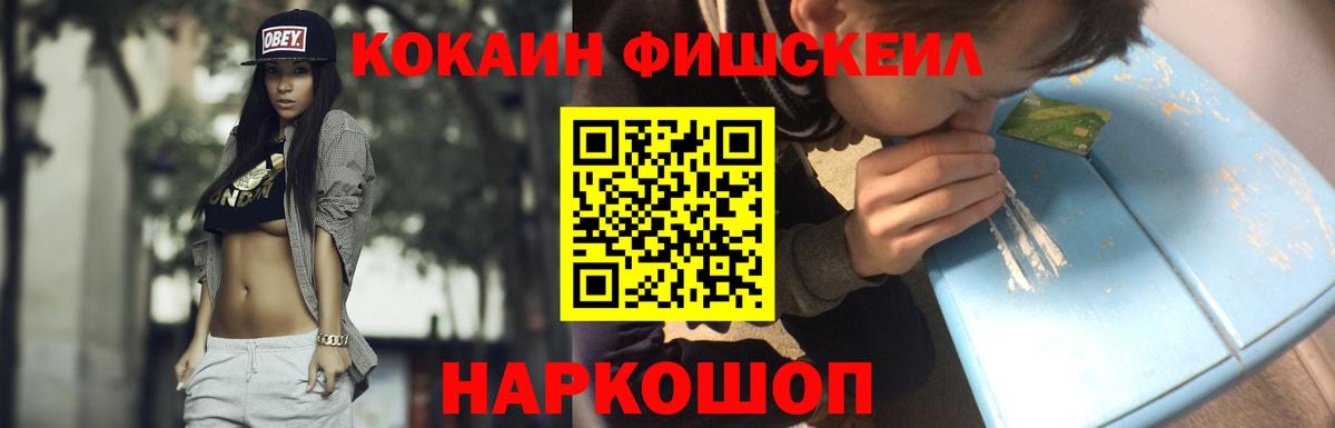 Гашиш  МЕФ кристаллы  КОКАИН  ЭКСТАЗИ  Дятьково  Вход с VPN  Конопля  Магазин наркотиков 