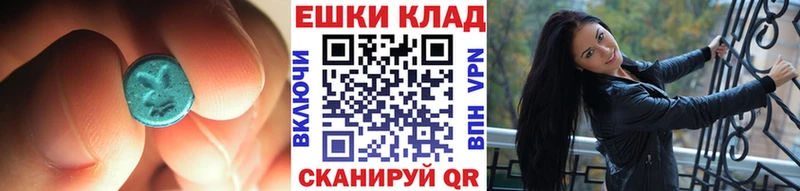 Ecstasy ешки  даркнет сайт  гидра ссылки  Дятьково 
