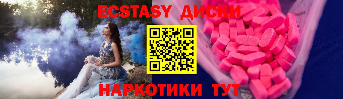 сайты даркнета Telegram  Вход с VPN  ЭКСТАЗИ  Экстази DUBAI  Дятьково  Ecstasy Philipp Plein 