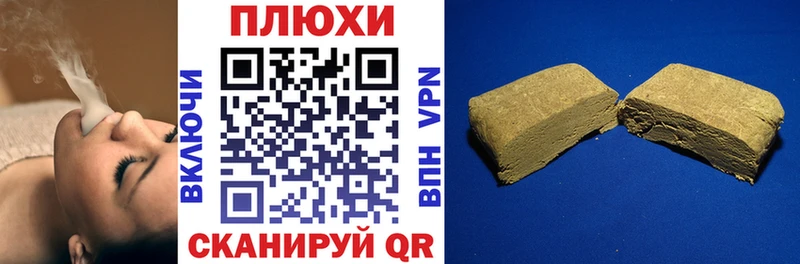 наркотики  Дятьково  ГАШИШ 40% ТГК 