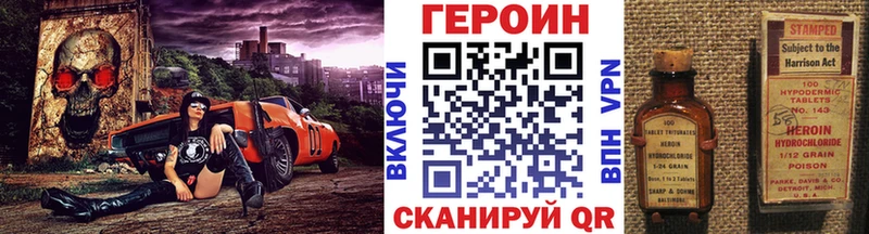 купить наркотик  даркнет наркотические препараты  Героин афганец  Дятьково  hydra вход 