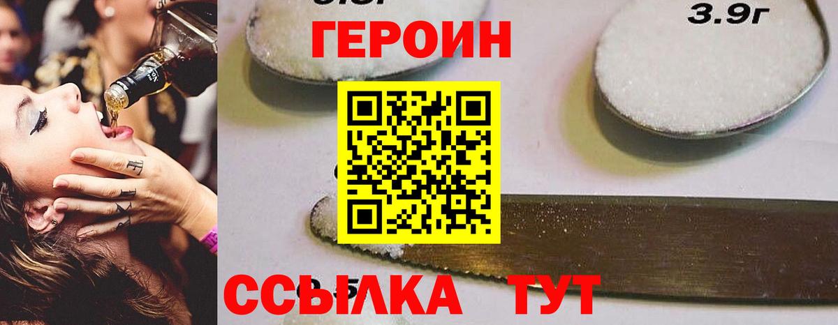 Дятьково  Вход с VPN  Меф  Марихуана  КОКАИН  Альфа-ПВП  Масло THC 