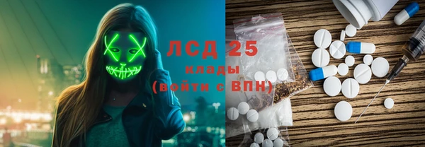 первитин Аксай