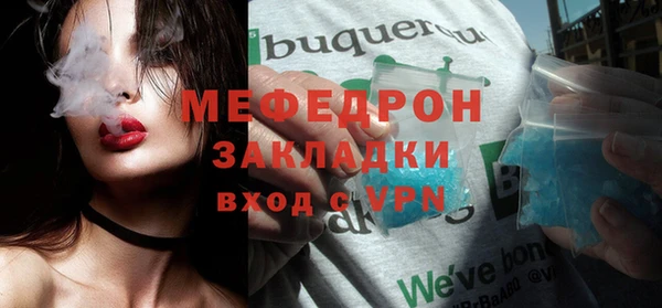 кокс Анжеро-Судженск