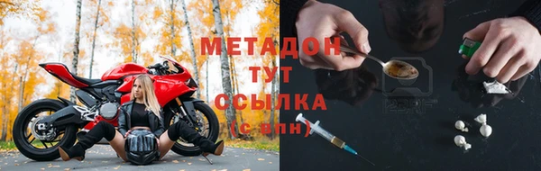 кокс Анжеро-Судженск