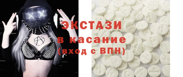 амф Анива