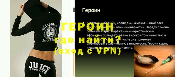 первитин Аксай