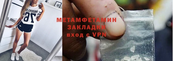 амф Анива
