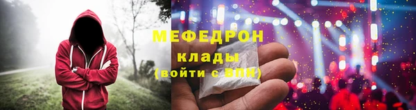 амф Анива
