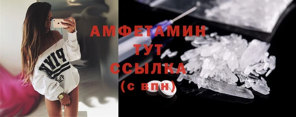 MDMA Пикалёво