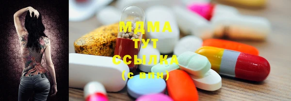 амф Анива