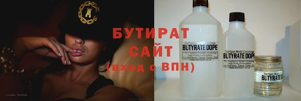 кокс Анжеро-Судженск