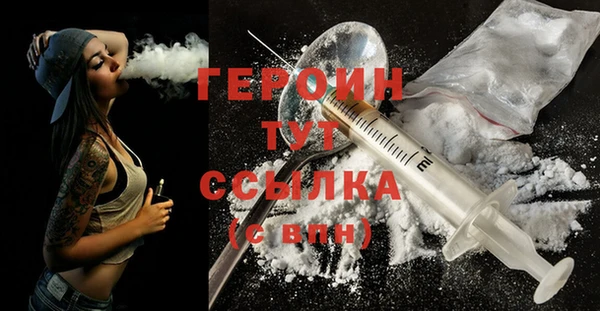 первитин Аксай