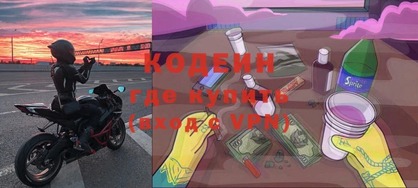 первитин Аксай