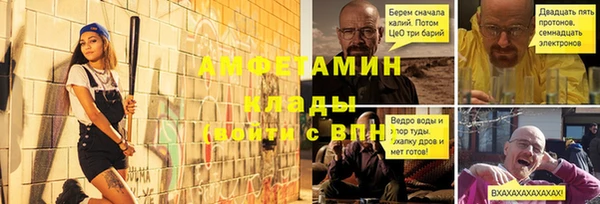 амф Анива