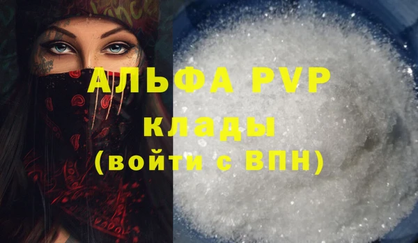 бошки Алагир