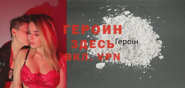 амф Анива
