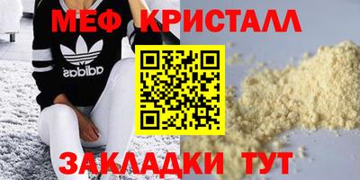 первитин Бийск