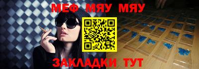 кокс Беслан