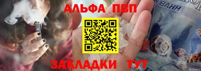 первитин Бийск