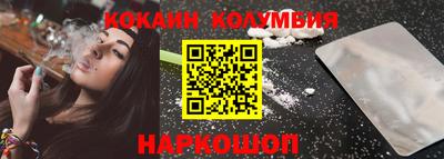 гидра Берёзовский
