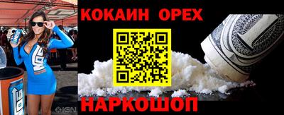 гидра Берёзовский