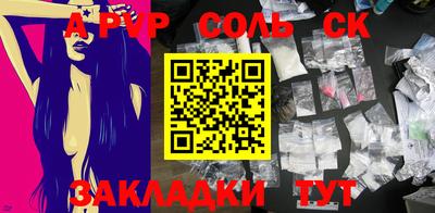 кокс Беслан