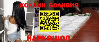кокс Беслан