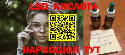 гидра Берёзовский