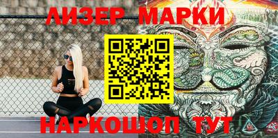 кокс Беслан