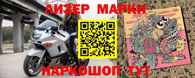 первитин Бийск