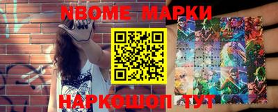 гидра Берёзовский
