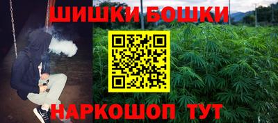 первитин Бийск