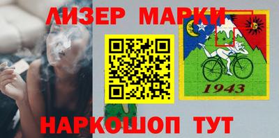 кокс Беслан