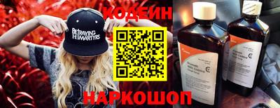 гидра Берёзовский