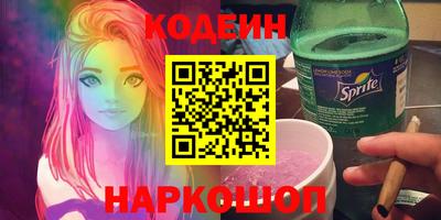 кокс Беслан