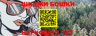 первитин Бийск