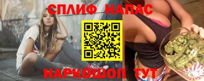 кокс Беслан