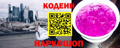 первитин Бийск