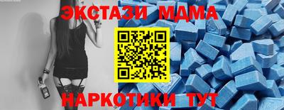 первитин Бийск