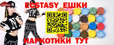 кокс Беслан