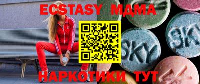 кокс Беслан