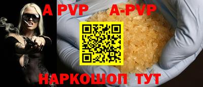 кокс Беслан