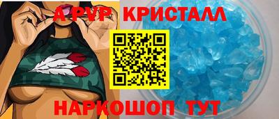 гидра Берёзовский