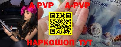 кокс Беслан