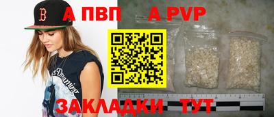 сатива Азнакаево